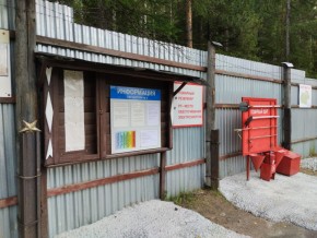 г.Верхняя Пышма СНТ №5 Березки в кв. 22 Среднеуральского Уралмашевского лесхоза в Ейске - ejsk.yutvil.ru - фото 18