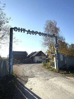 СНТ Дорожник в Ейске - ejsk.yutvil.ru - фото 24