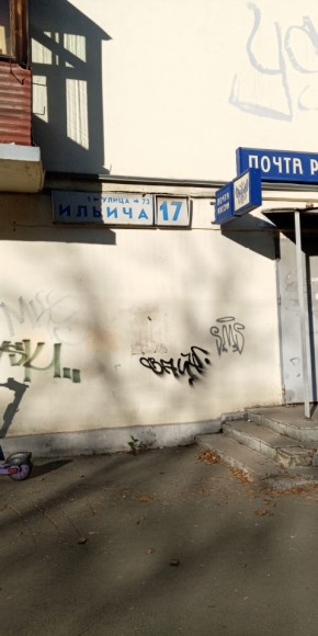 ул. Ильича,17 в Ейске - ejsk.yutvil.ru - фото 18 ул. Ильича,17 в Ейске - ejsk.yutvil.ru - фото 18