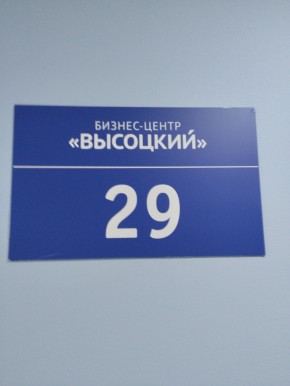 ул. Малышева,51 в Ейске - ejsk.yutvil.ru - фото 12