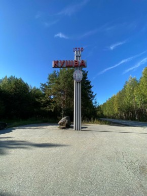 ул. Первомайская,75 в Ейске - ejsk.yutvil.ru