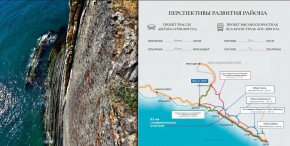 ул. Солнечная,21 в Ейске - ejsk.yutvil.ru - фото 12