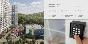 ул. Солнечная,21 в Ейске - ejsk.yutvil.ru - фото 25